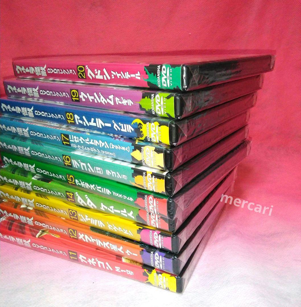 ウルトラ怪獣DVD コレクション　20全巻