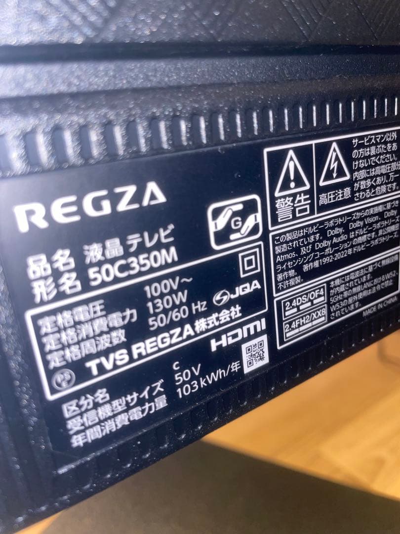 明*肇様 [美品]TOSHIBA REGZA C350M 液晶テレビ 50インチ