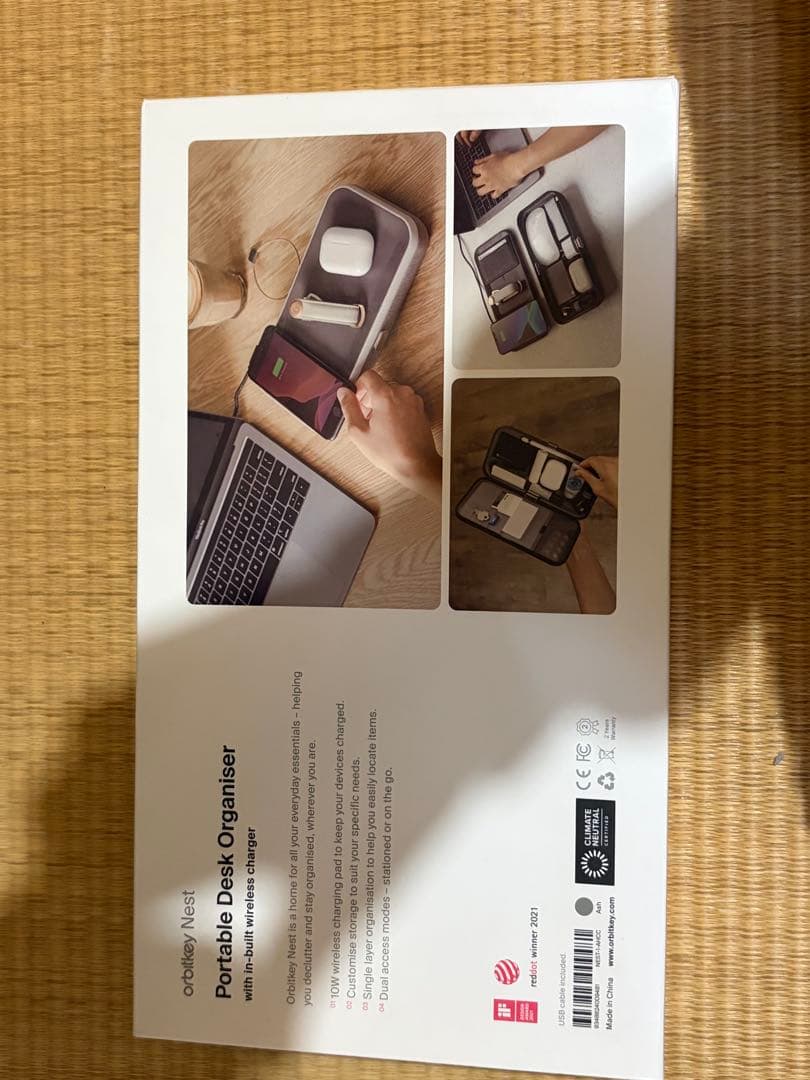 小物入れ Portable Desk Organiser