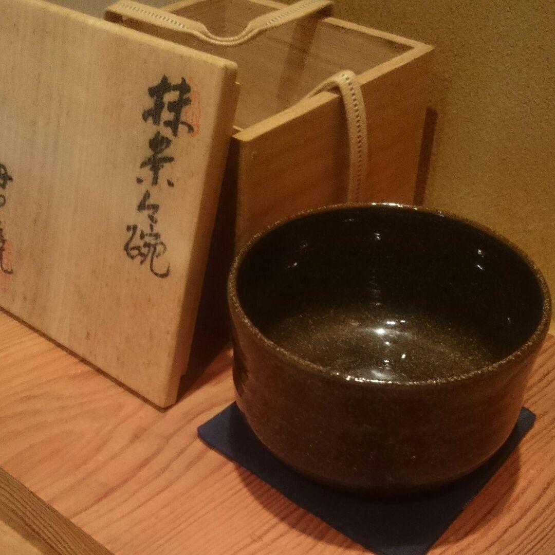 【幻の窯】松江藩支藩　母里藩御用窯　母里焼