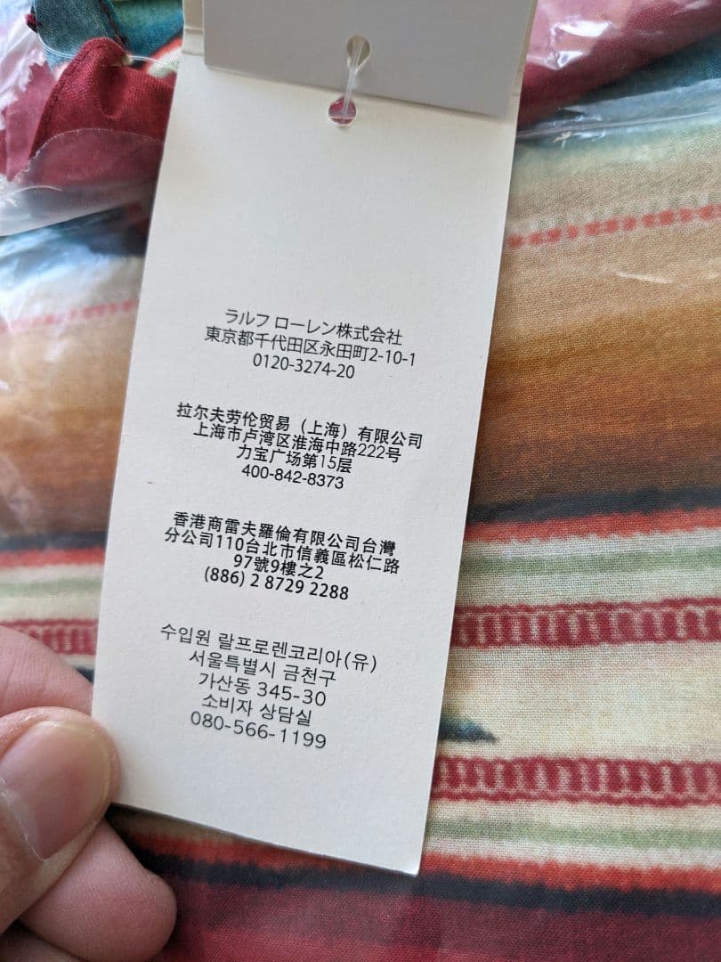 Lea　新品タグつき　ダブルアールエル　イタリア製スカーフ