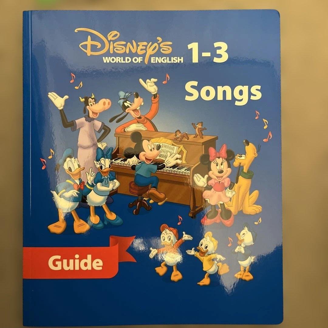 ディズニーワールof English