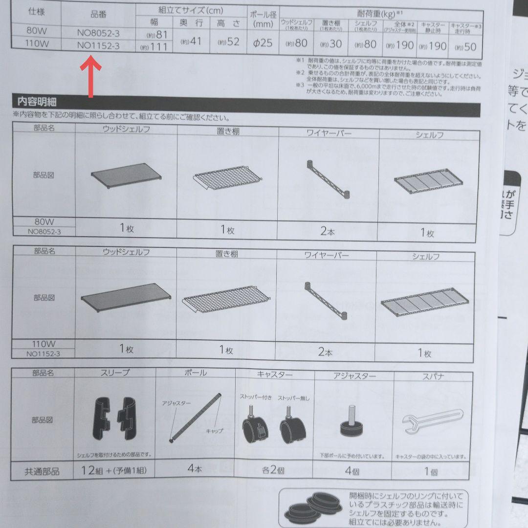 ハンマートーン塗装　TV台　ローボード　メタルラック　スチールラック