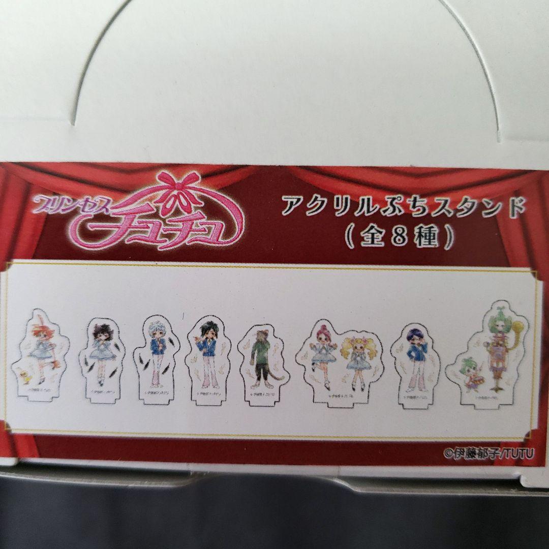 アニメ　プリンセスチュチュ