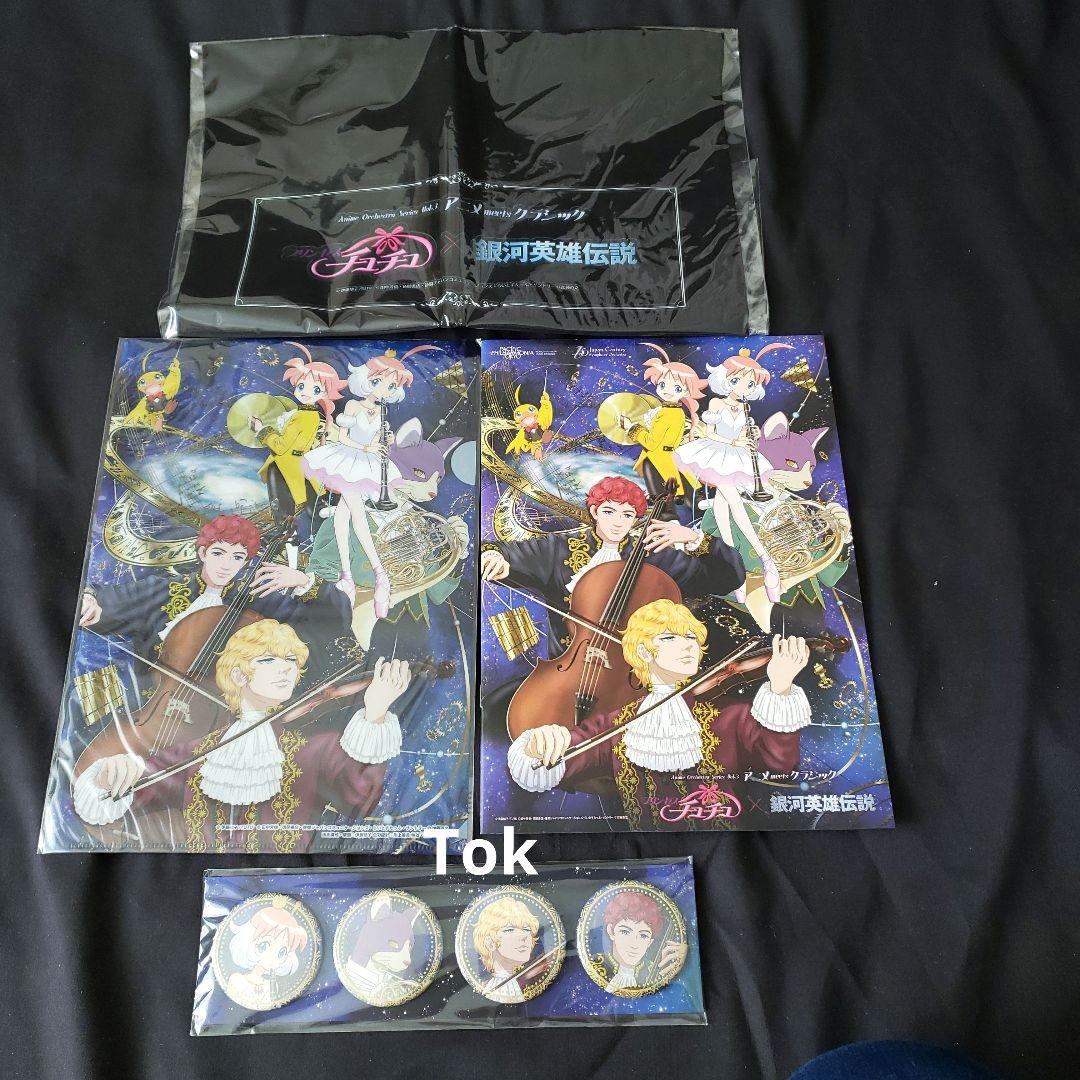 アニメ　プリンセスチュチュ