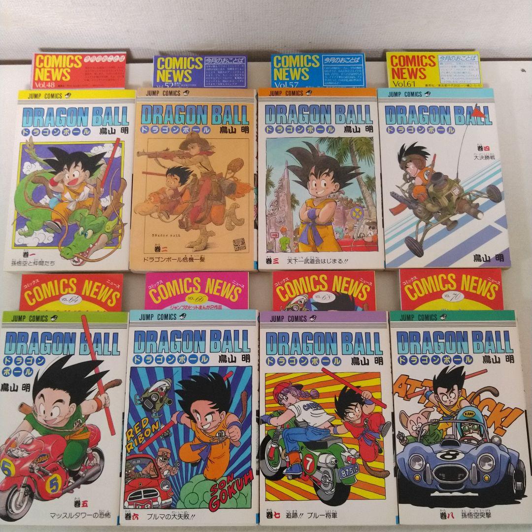 美品！！【全巻初版】ドラゴンボール 全巻 コミックニュース付き