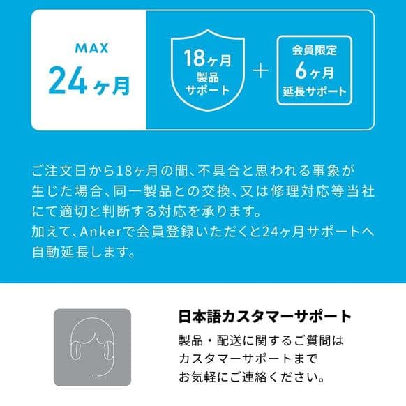 【新品】Anker Power Bank 25000mAh 165W 大容量