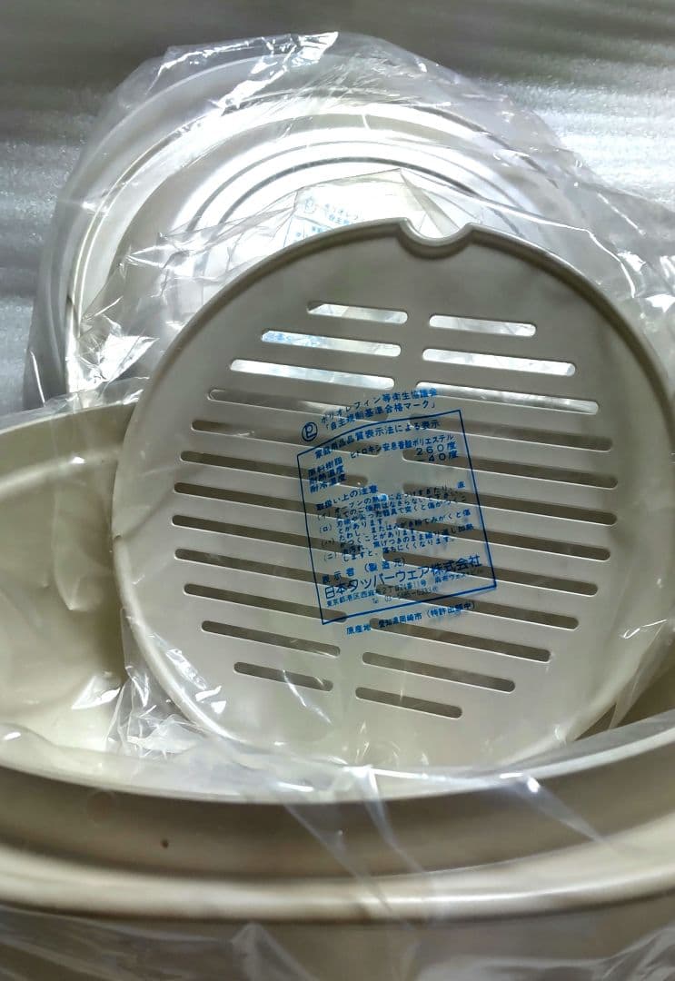 【未使用新品】タッパーウェア ウルトラ21 キャセロール大 4点　パンフレット