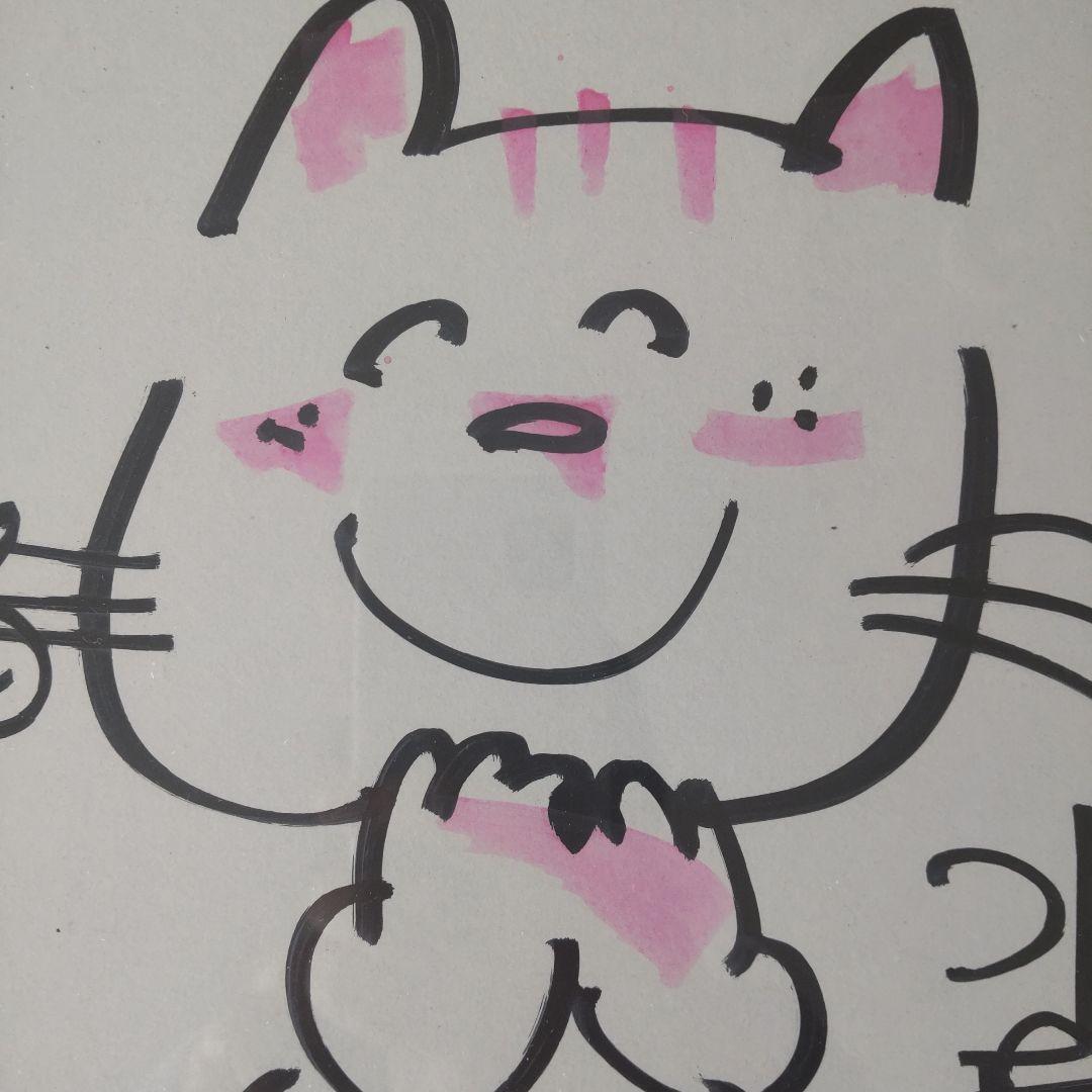 水森亜土色紙