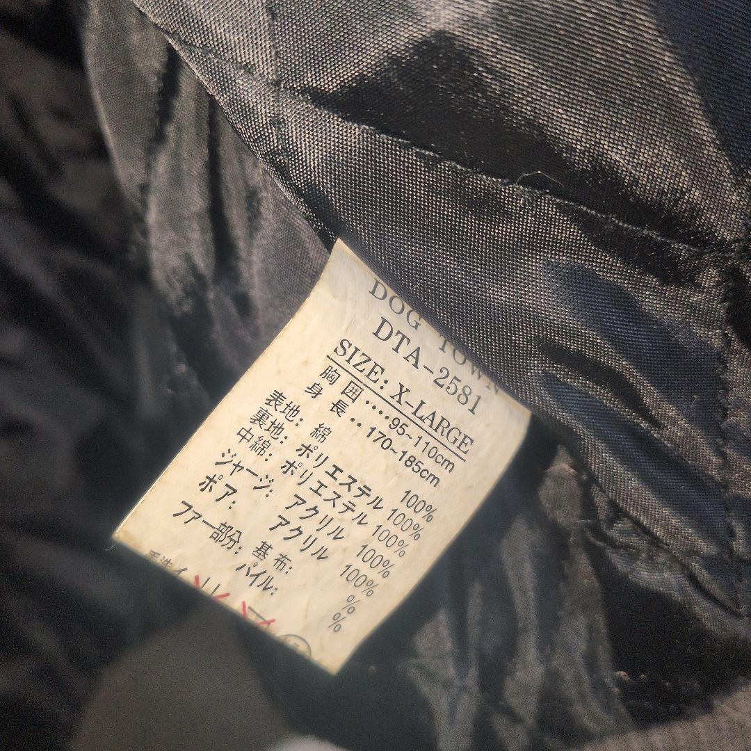 希少　dogtown type N-2B ドクロ　刺繍　XLサイズ　キ