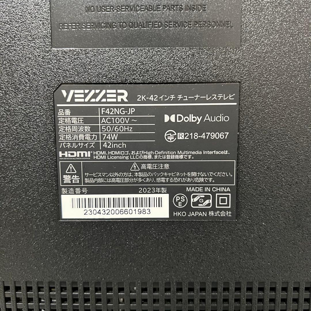 全国送料込❣️2024年購入VEZZER42型チューナーレスTVネット動画多数視聴
