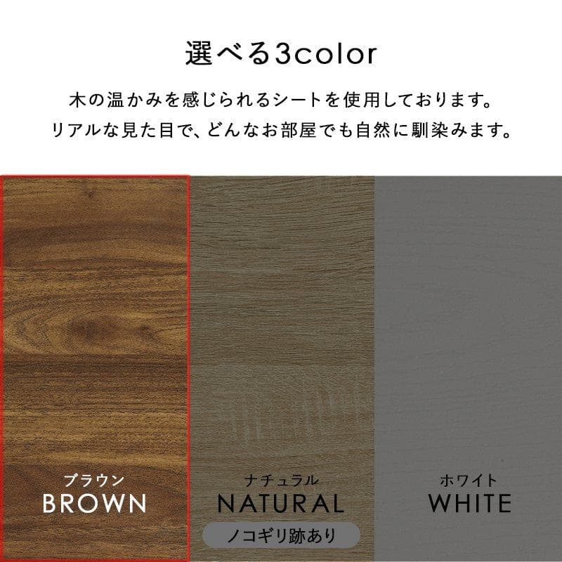 シューズラック 2扉タイプ 幅61cm ブラウン [8092]