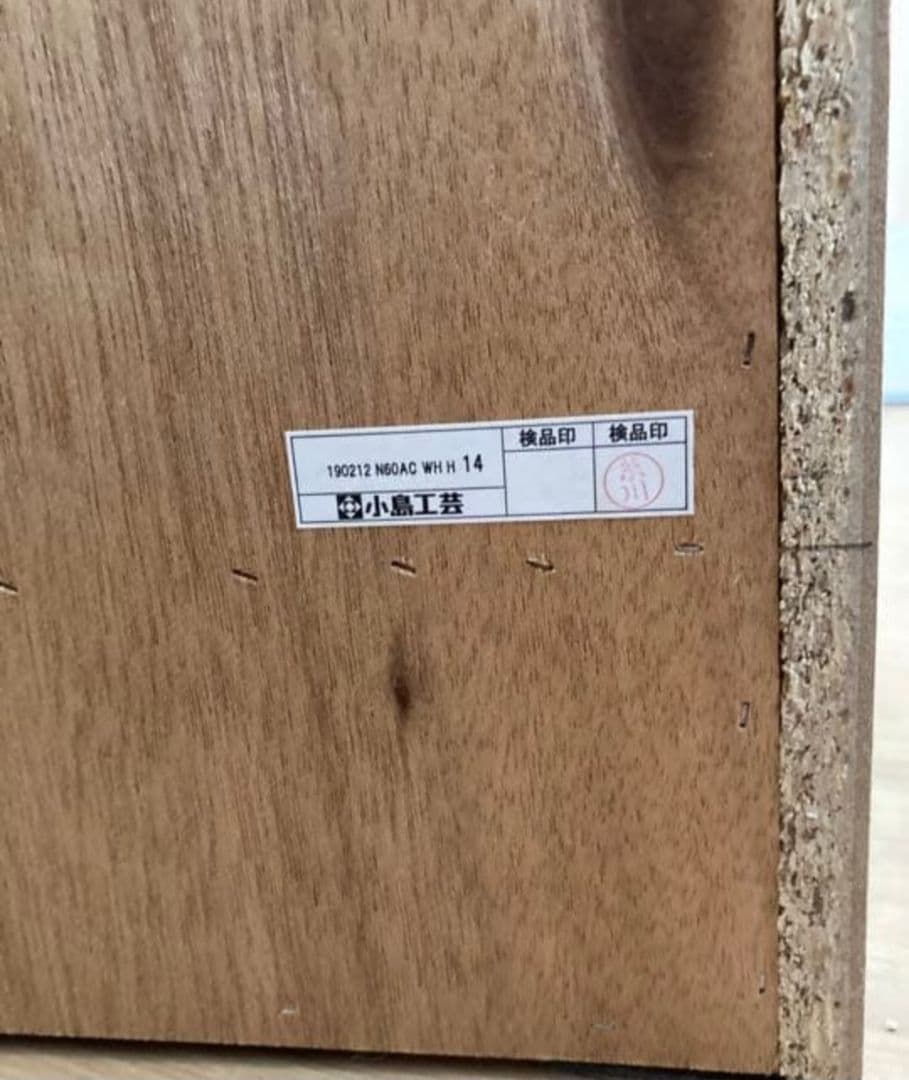 早い者勝ち　本棚　美品　小島工芸