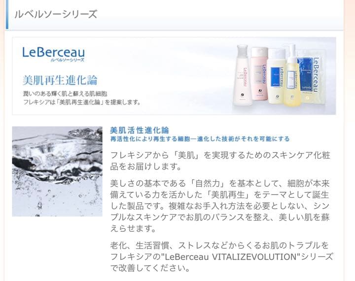 【極美品】元値134,860円セルステラ本体+説明書