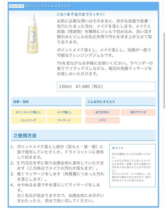 【極美品】元値134,860円セルステラ本体+説明書