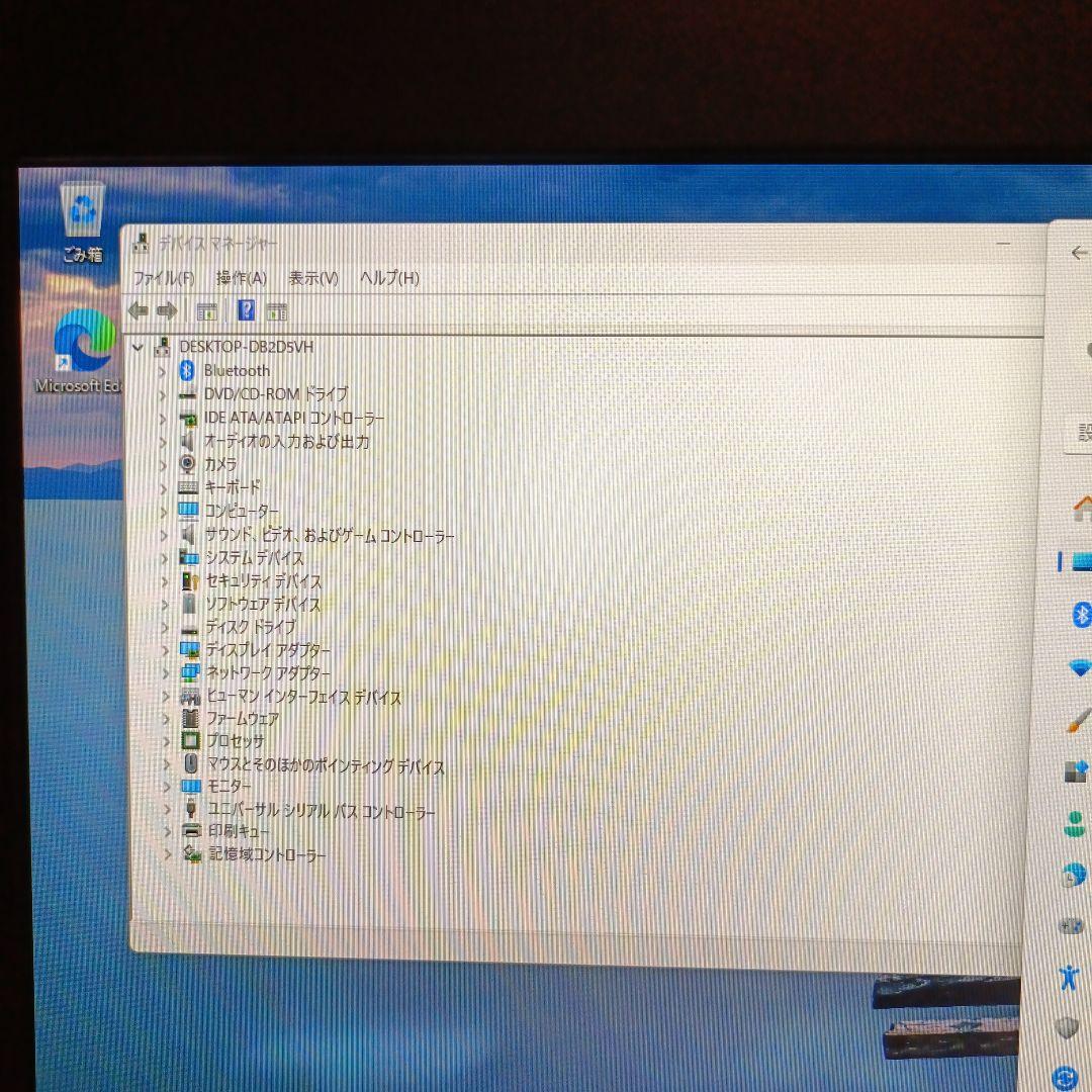 ASUS Vivo AiOデV230IC 23型デスクトップWindows11
