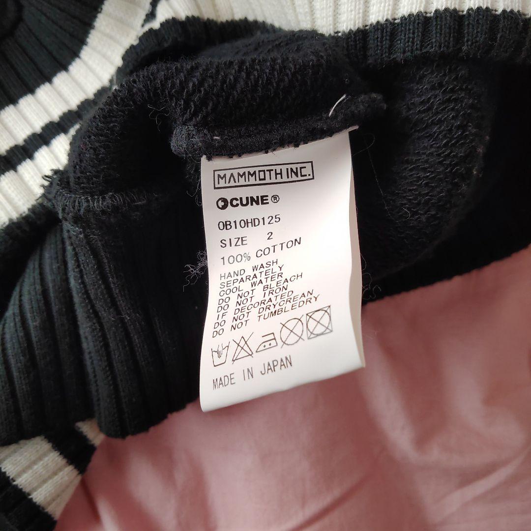 黒砂糖さま専用　CUNE サイズ2 スタジャン CUNE サイズ２ ピーコート