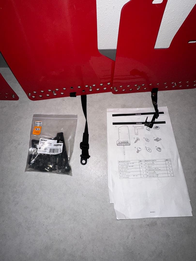 JAOS マッドガード前後セットレッド