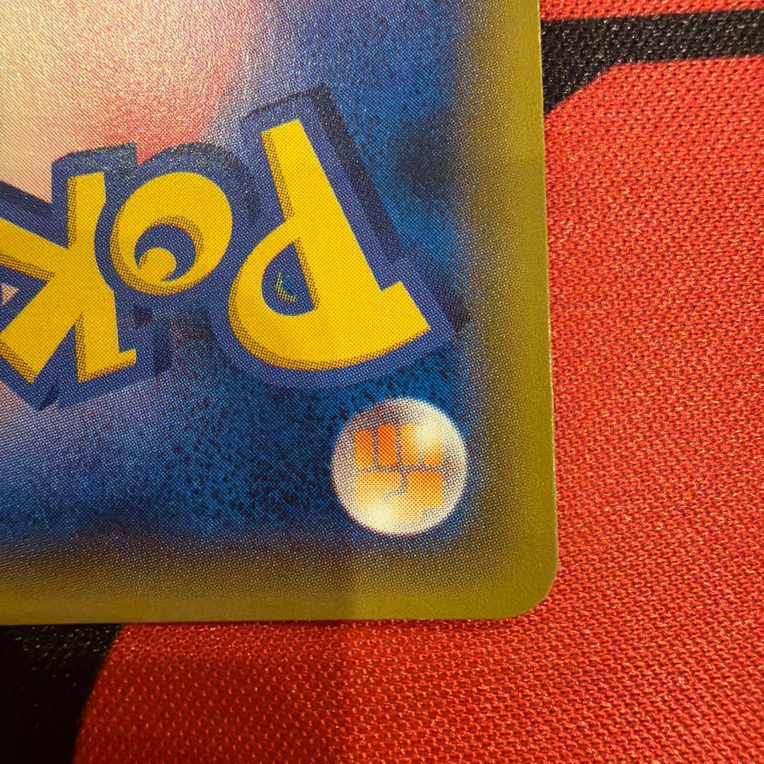 ゲンシグラードンEX UR XY7 094/81 バンデットリング