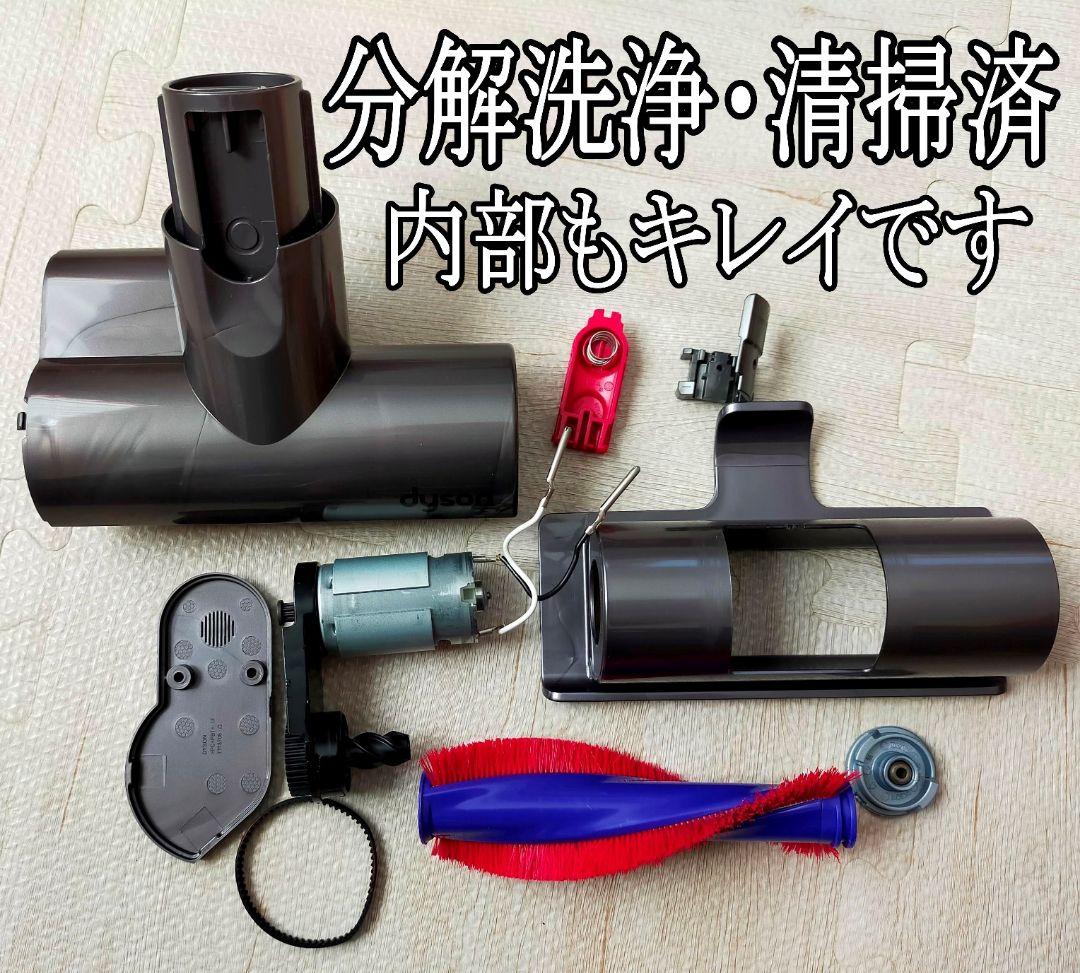 ダイソン Digital slim SV18 【分解・洗浄】壁掛ブラケット