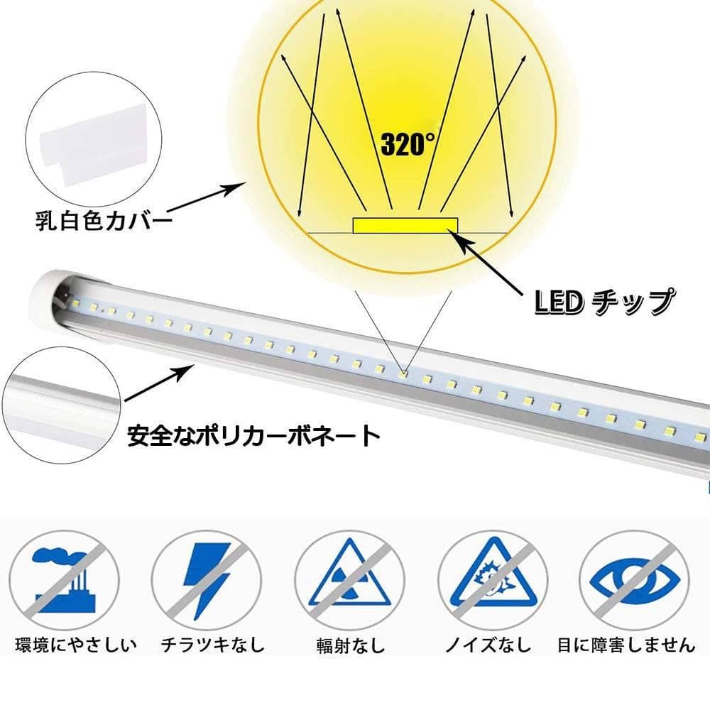 LED蛍光灯6本パック
