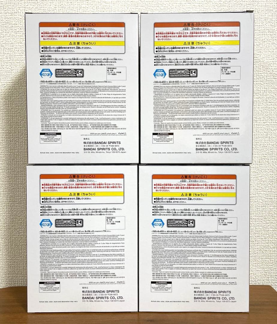 劇場版『チェンソーマン レゼ篇』 VIBRATION STARS ボム　4個