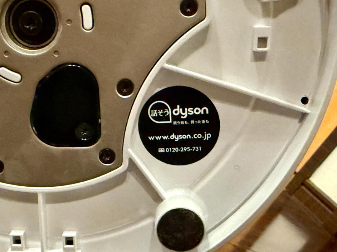 Dyson Pure Cool AM11 ダイソン 空気清浄機能付き扇風機