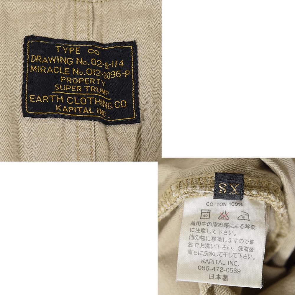 archive KAPITAL HBT ミリタリー オーバーオール サロペット