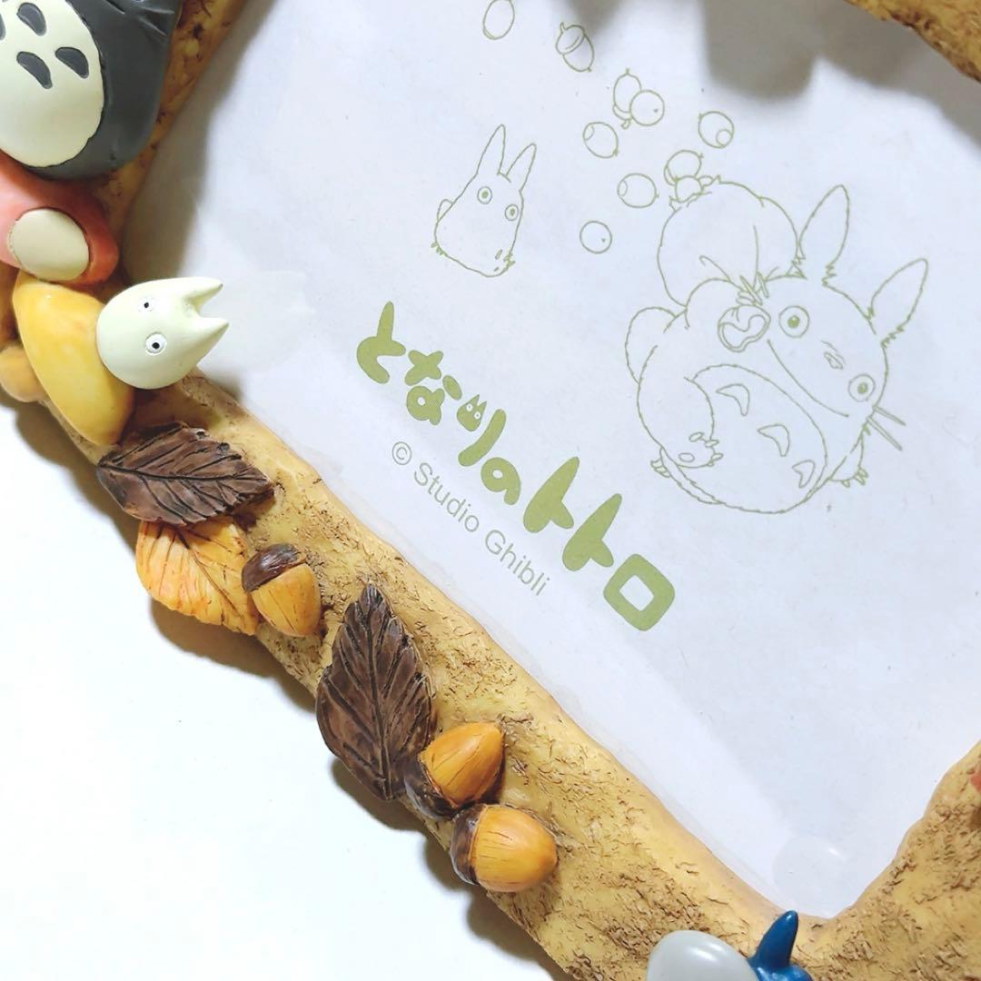 スタジオジブリ となりのトトロ 四季フォトフレーム 秋のどんぐりひろい 写真立て