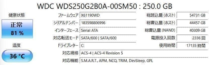 コスパ◎東芝 dynabook✨オフィス付☆SSD256GB☆8GB☆i3