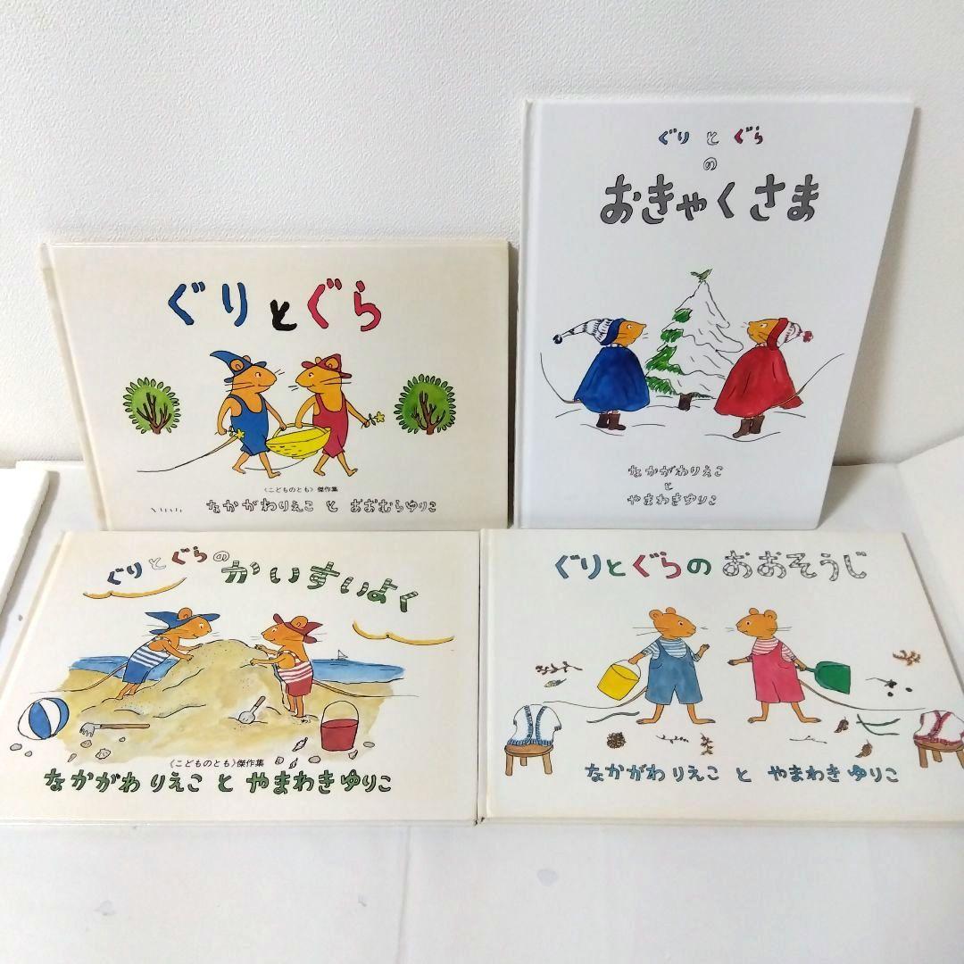 a1s9様【38冊】くもん推薦図書3A2A　絵本まとめ売り4歳〜6歳　No91