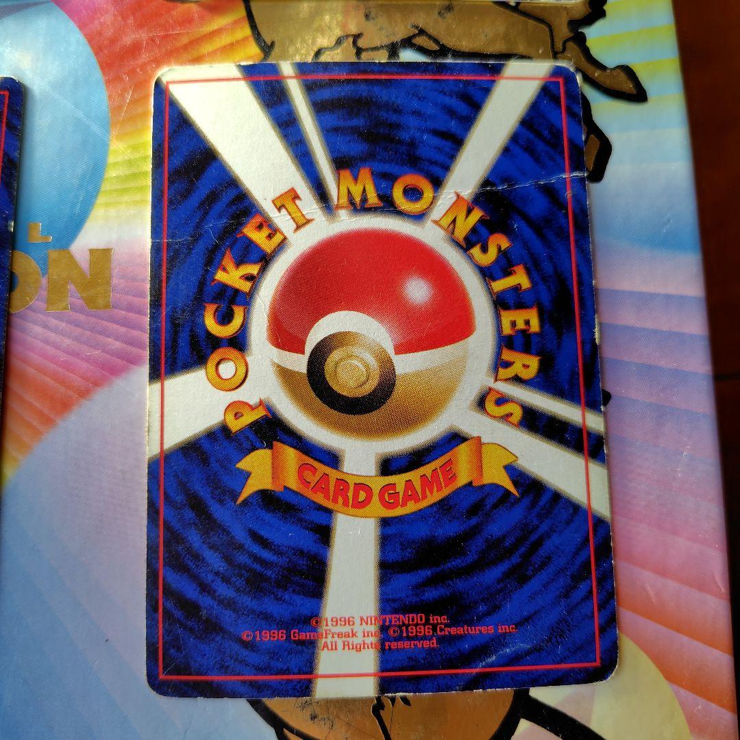 ポケモンカード 初代御三家