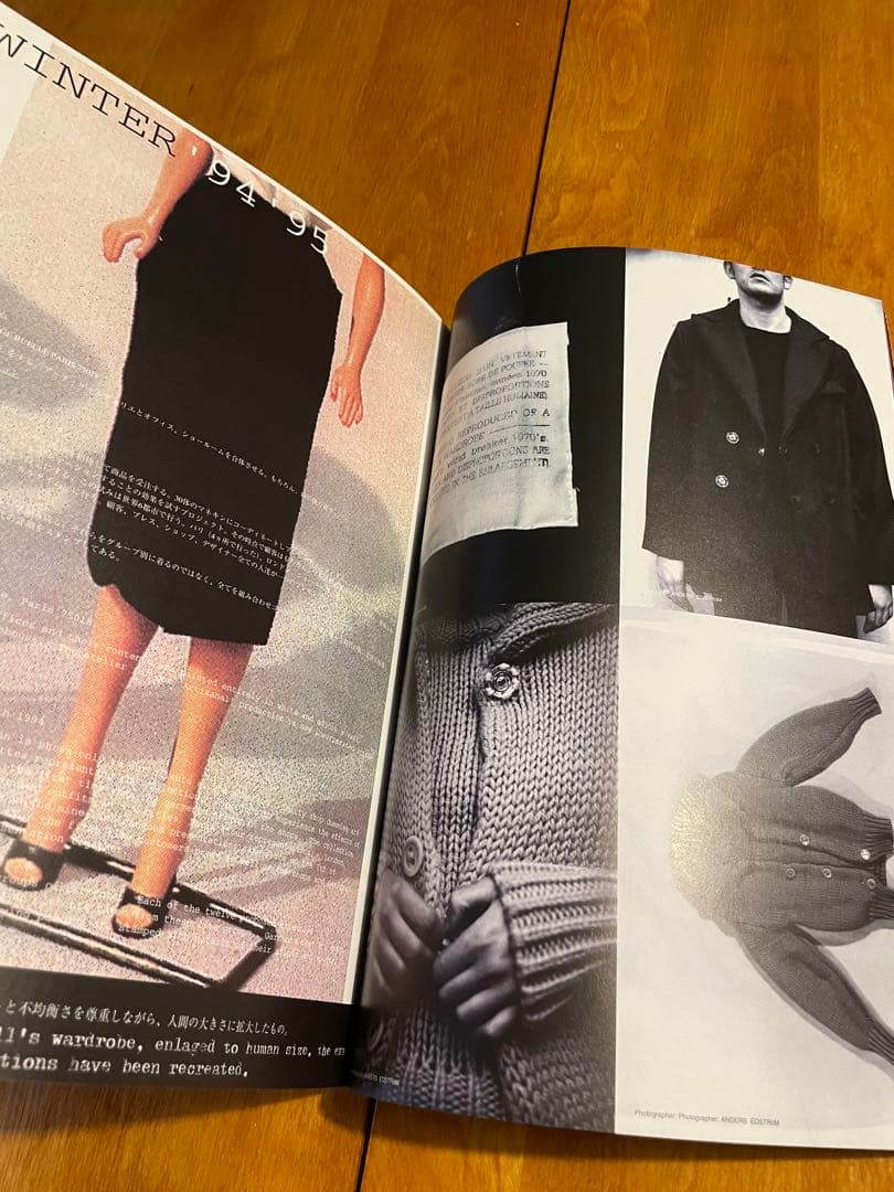 初版 貴重 マルタンマルジェラ STREET SPECIAL1.2 2冊セット