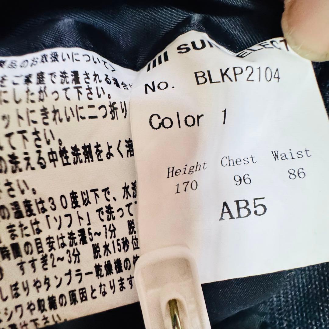 【極美品・完売色】スーツセレクト 4S 3ピース　高機能　スーツ AB5 通年可