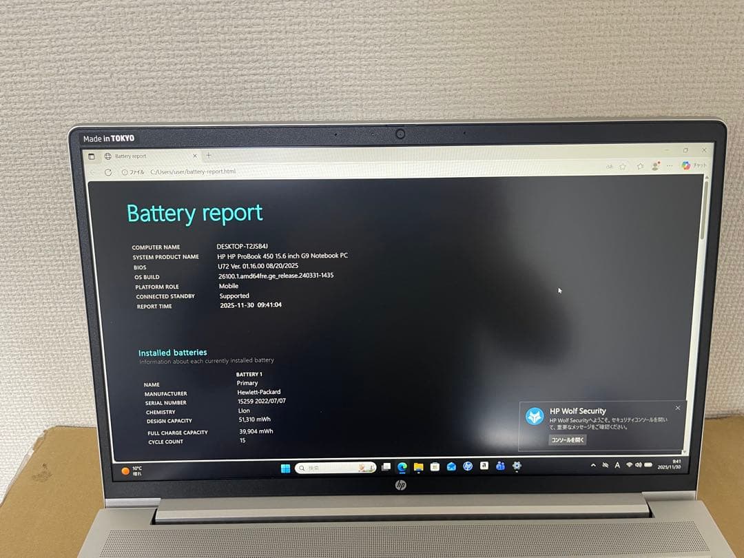 Windowsノート本体 ProBook 450 G9 i7-1255U 16GB256GB Office