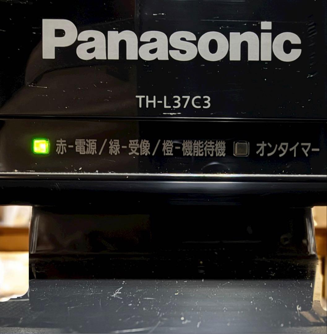 Panasonic ビエラ TH-L37C3 37インチ ハイビジョン液晶テレビ