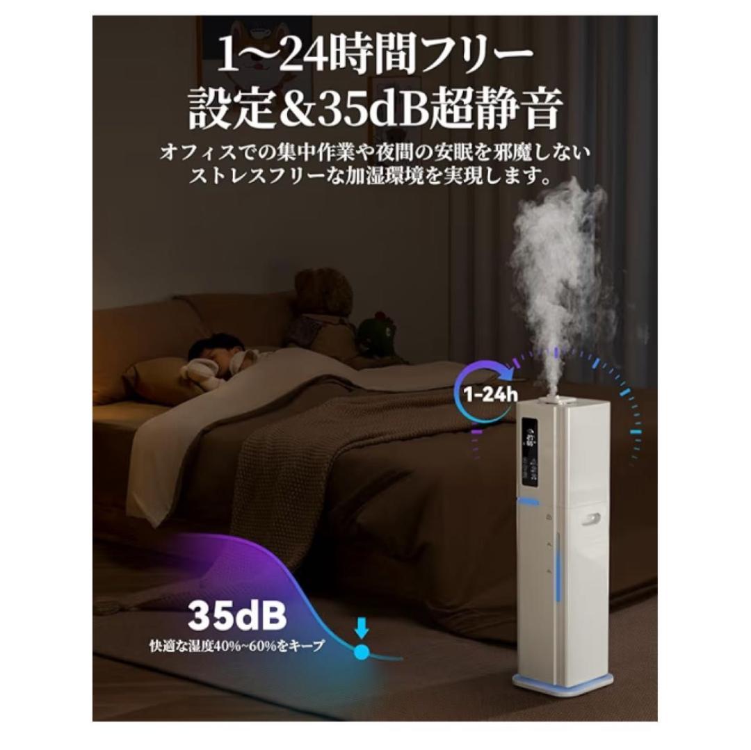 加湿器 ハイブリッド 10L 大容量 タワー型 UV除菌 上部給水 リモコン付