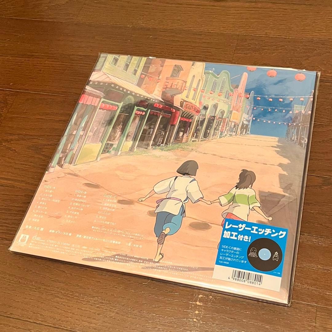 千と千尋の神隠し レコード 未開封