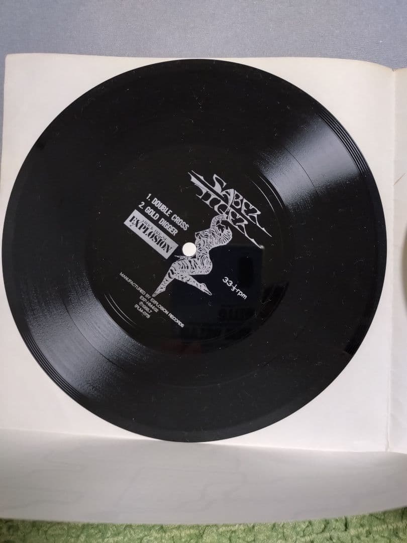 Saber tiger (HIDE在籍バンド)ソノシート サーベルタイガー