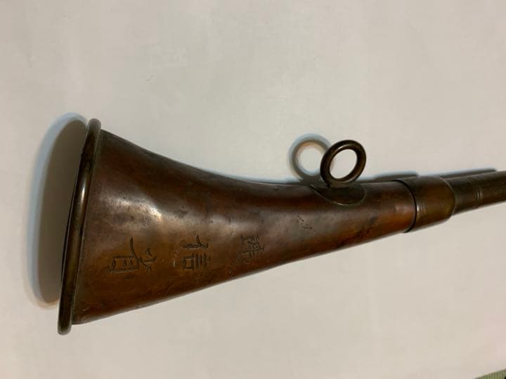 ★セール★ 逓信省  ラッパ