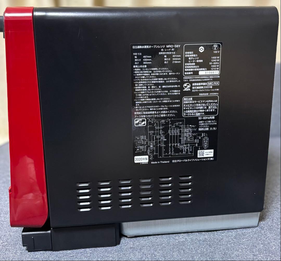 日立 オーブンレンジ MRO-S8Y 2020年製