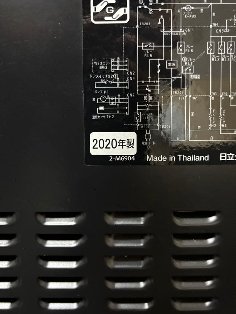 日立 オーブンレンジ MRO-S8Y 2020年製