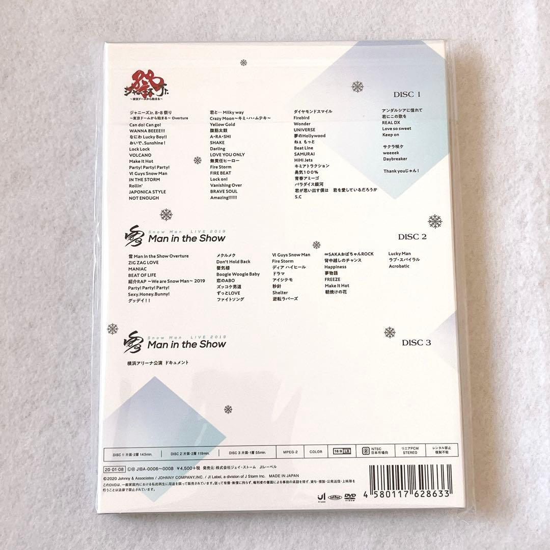 【新品未開封】素顔４　Man 正規品