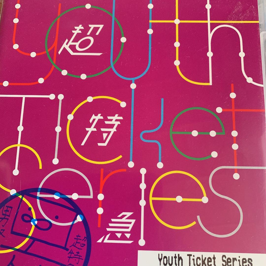 超特急/Youth Ticket Series Vol.2 BULLET TR…