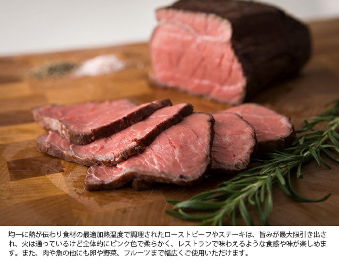 【新品未使用】貝印　Kai House aio Sousvide Machine