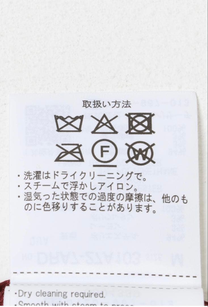 【完売品】『UR TECH』ミドル丈コート ベージュ