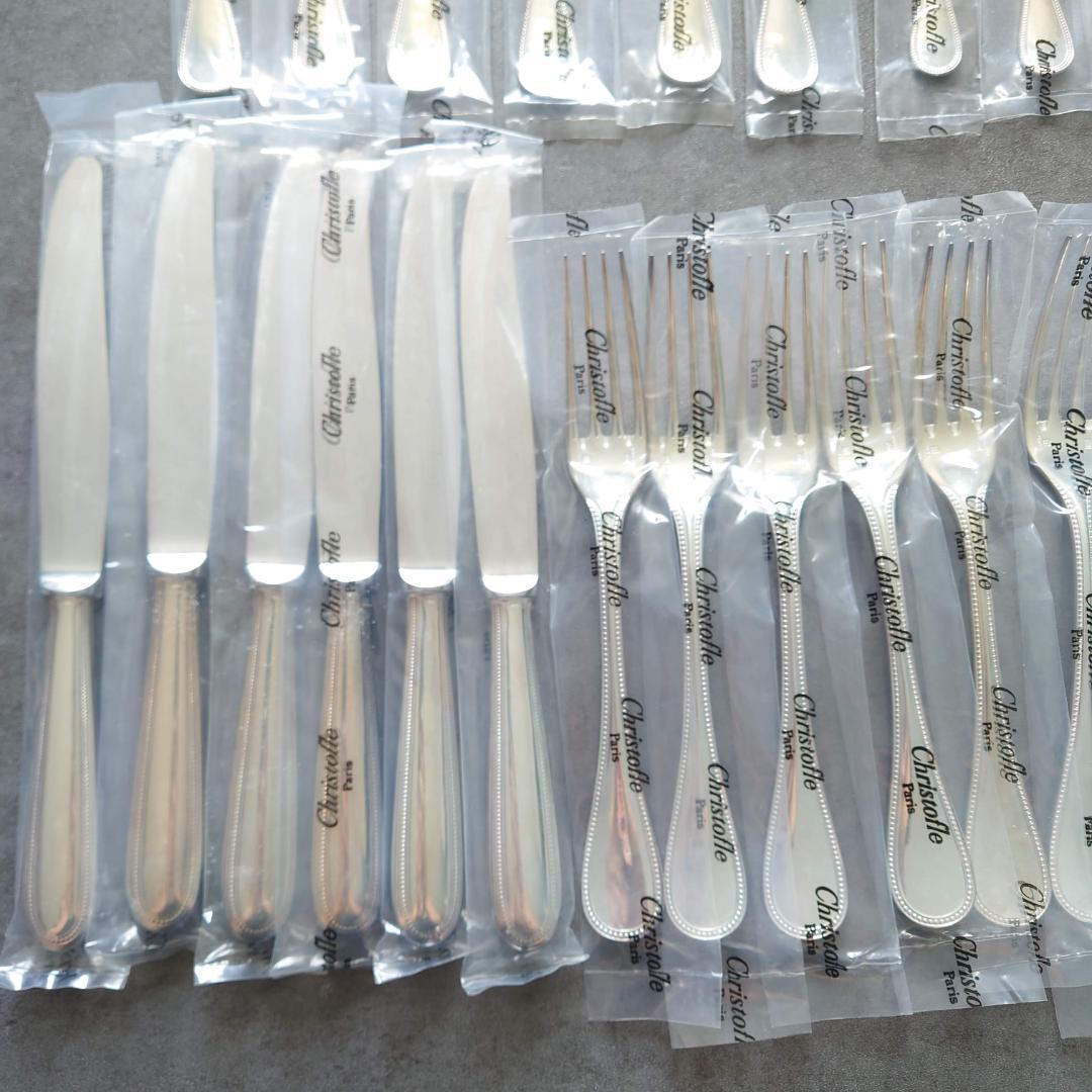 クリストフル パール 未開封 30点 箱付き