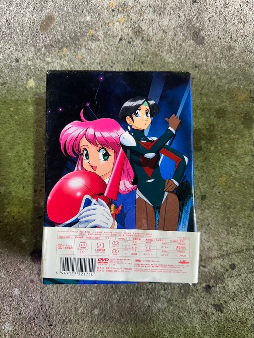 s504 バブルガムクライシス全話DVDボックス 初回限定盤