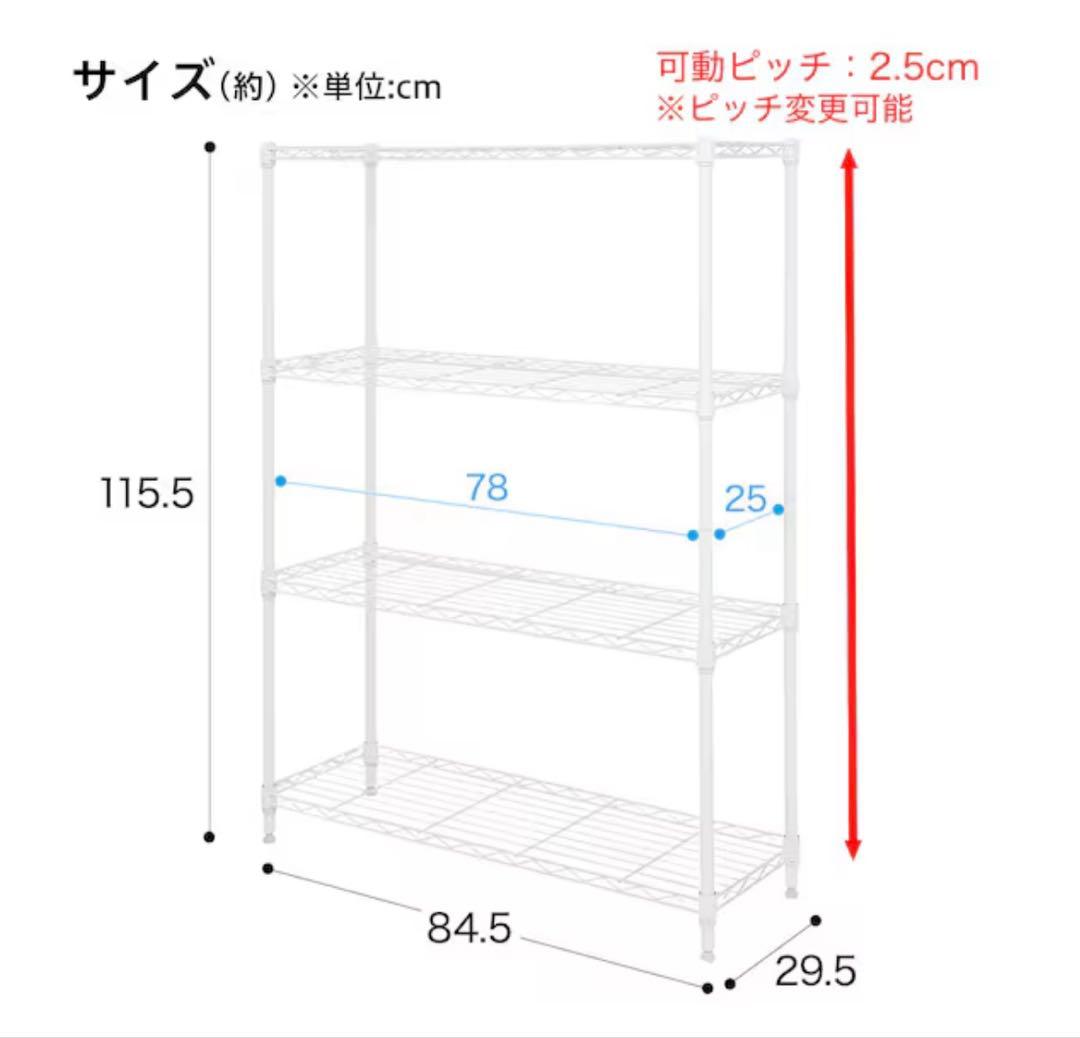 ニトリ バスケット Nインボックス レギュラー グレー 12点　スチールラック