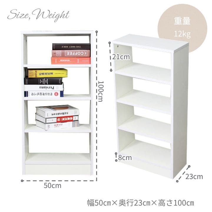 収納ラック 収納棚 棚 カラーボックス 4段 オープンラックディスプレイラック